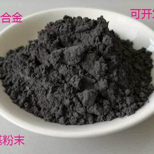 Fe45铁基合金粉喷焊铁镍铬硼硅合金粉45度铁粉