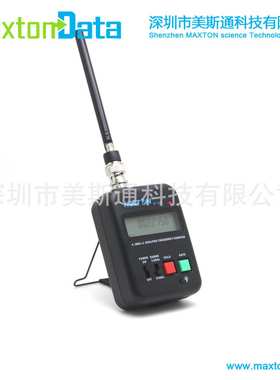MAXTON对讲机频率计 测试仪X100 频率测试仪1MHz-50MHz 可测短波