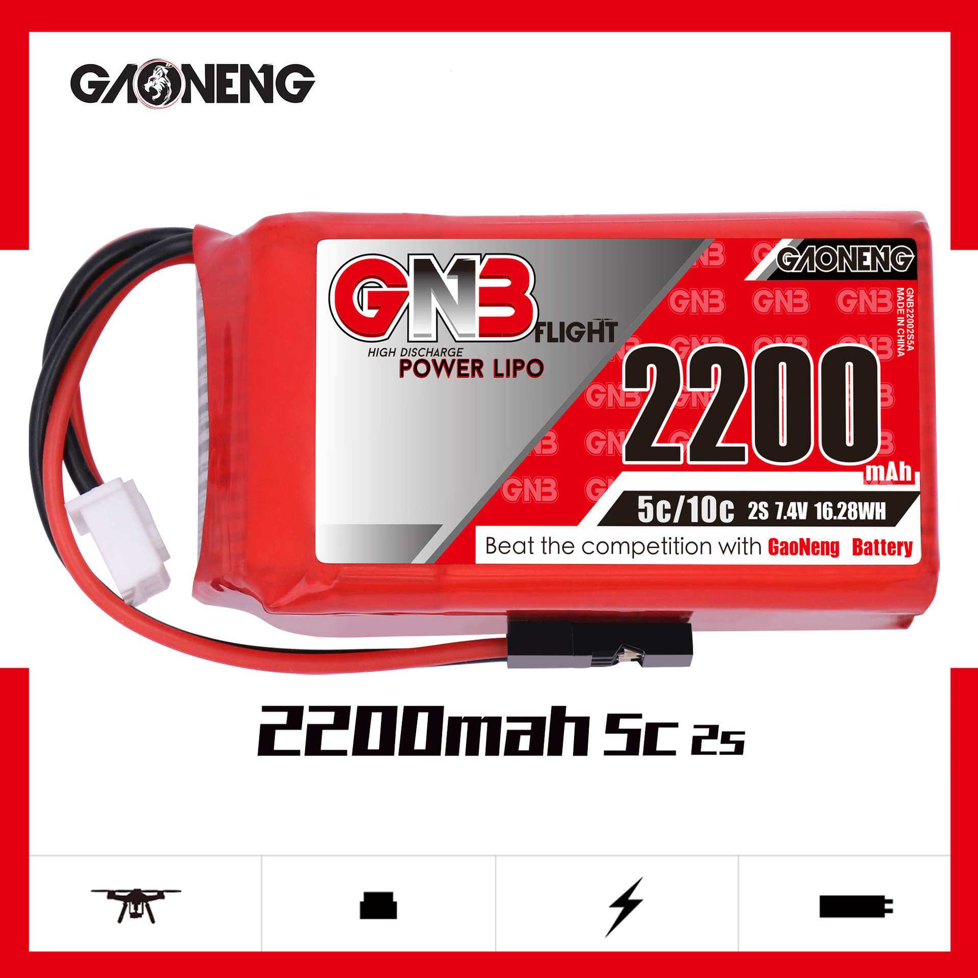 高能GNB 2200mAh 2S2P 7.4V 5C接收机大容量LiPo锂电池FPV模型