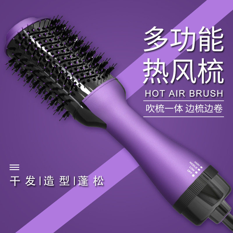 亚马逊热风梳自动卷发棒卷直两用直发梳电吹风机直发器卷发梳养发