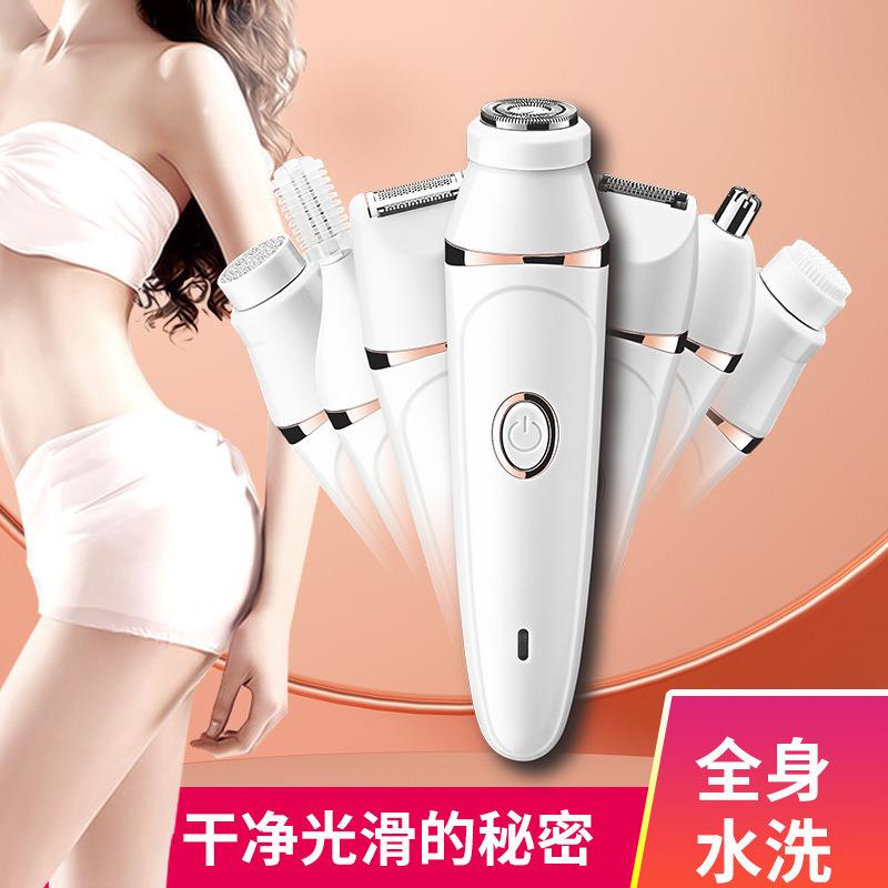 跨境多功能女士七合一套装剃毛器全身水洗USB充电脱毛器修眉刀