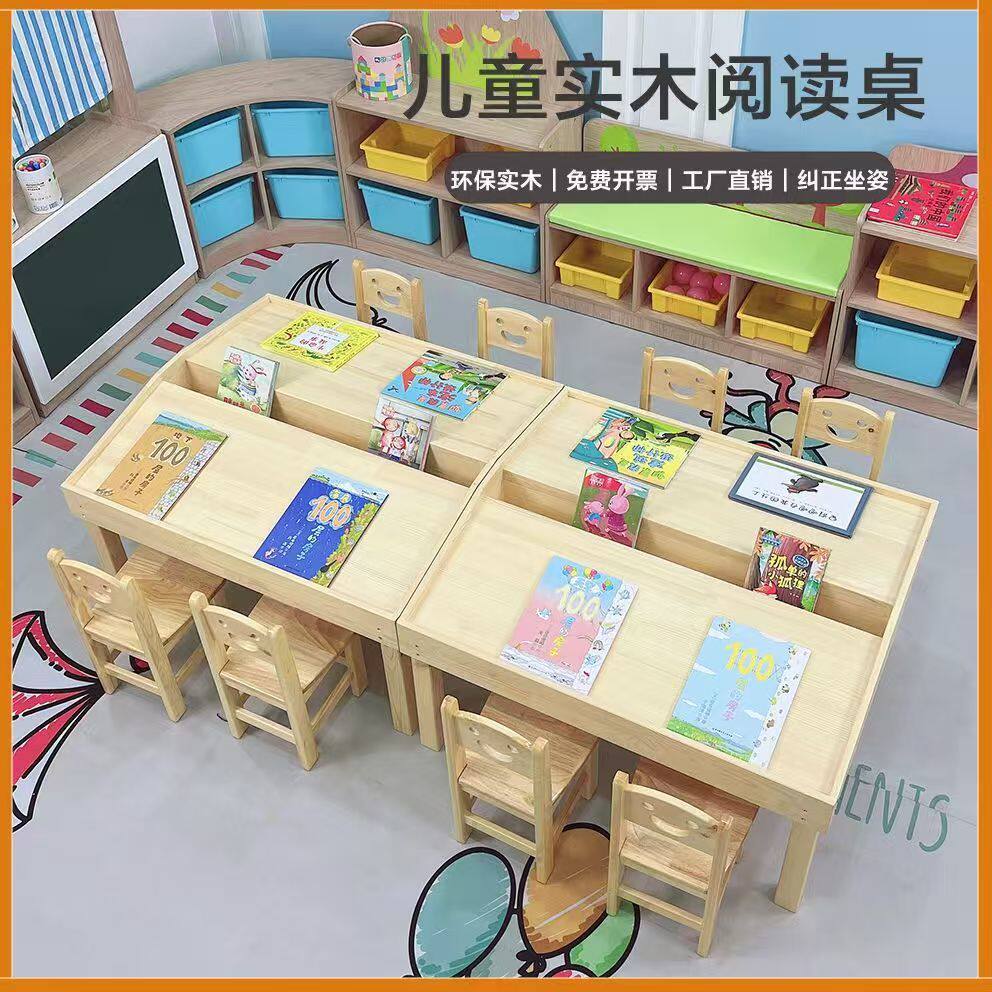 图书馆可升降阅读桌实木桌椅组合早教培训班学习桌书桌儿童房
