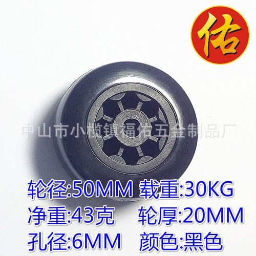 大量批发1.5寸2寸3寸定向万向带刹车脚轮PPPVC轮子手推车脚轮
