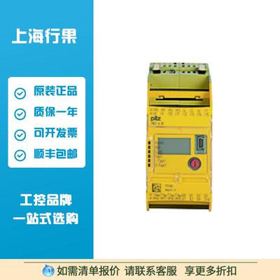 皮尔兹772100可配置小型安全控制器PNOZ m B0