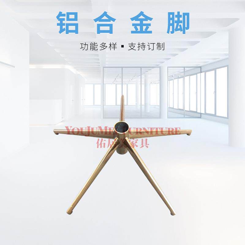 铝合金压铸高头脚 抛光五星脚 电脑椅转椅底盘办公椅配件