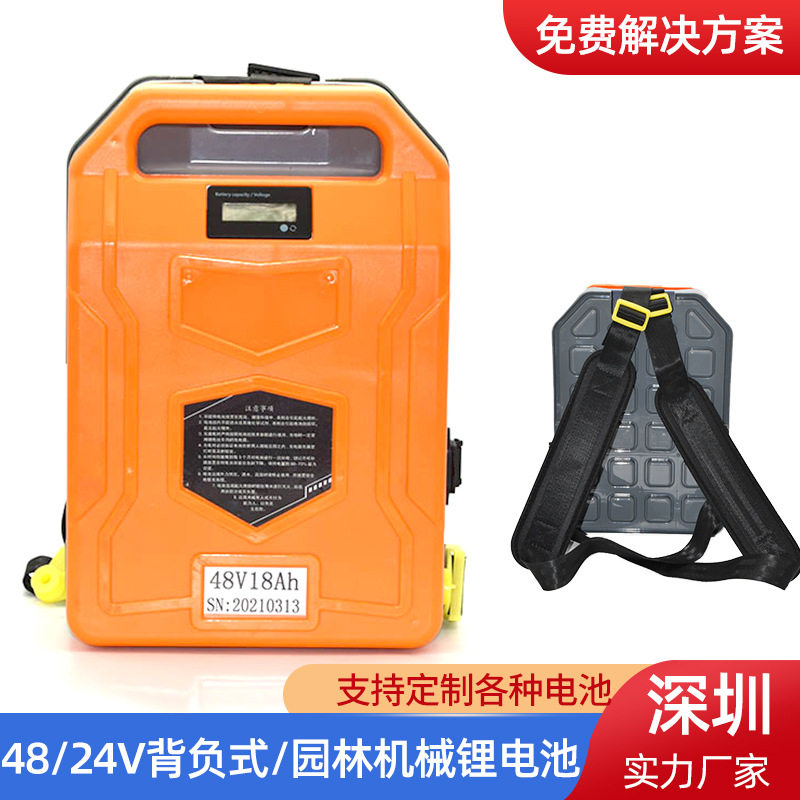 24v工具采茶机锂电池包48V20Ah振平尺除草机组长可充电电源电动