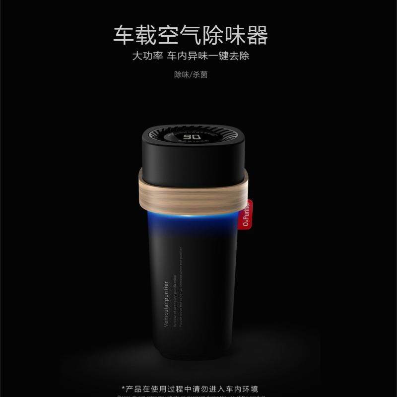车载净化器 车载除味器 高端车载空气净化器 汽车礼品 解决异味