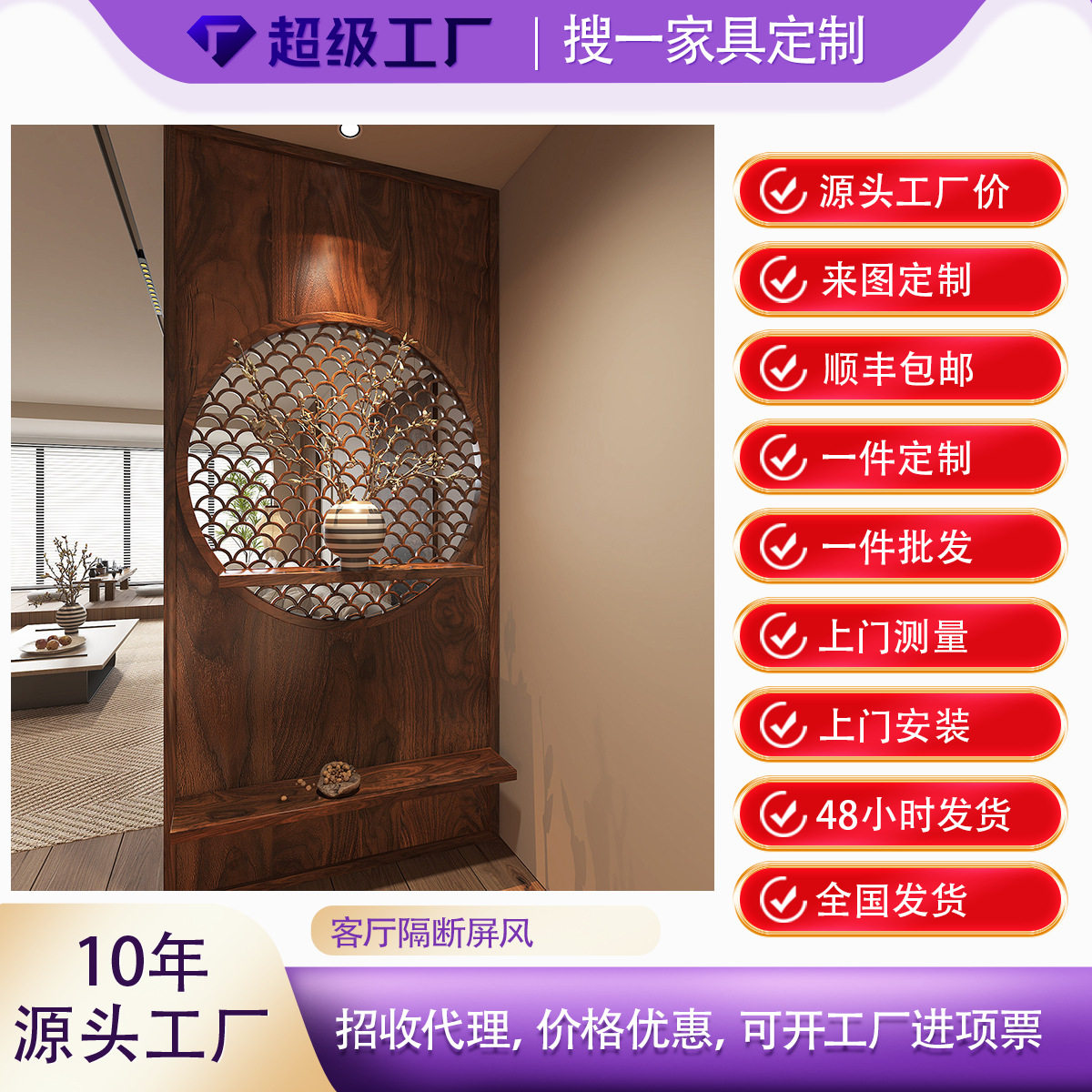 新中式屏风隔断客厅玄关柜子入户进门遮挡简约现代实木花格栅家用