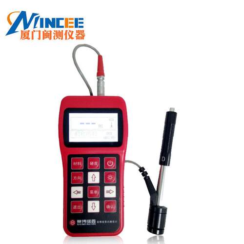 高 精度便携式里氏硬度计MC-120模具钢材金属硬度计 硬度测试仪