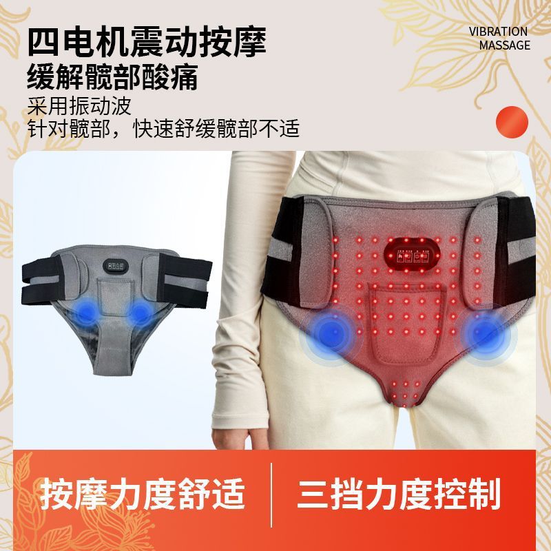 远红外热敷震动按摩护腰带电热保暖腰椎盘突出艾灸理疗发热暖宫带