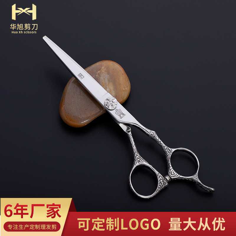 6寸名爵花纹理发剪刀平剪牙剪刘海打薄剪刀美发师厂家可定制logo