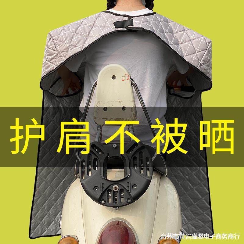 电动车挡风被夏季透气防晒罩夏款2022新款小号电瓶夏天加大号加宽