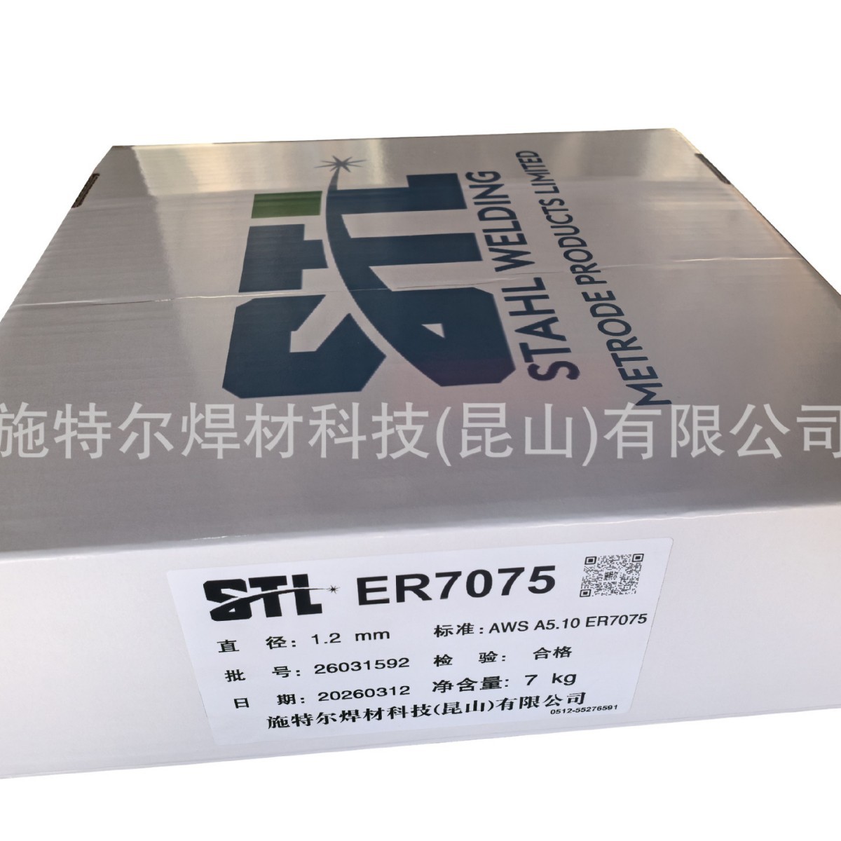 ZL201A铝合金氩弧气保焊丝 铝铜电焊丝