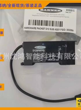 邦纳原装 SI-MAGB1MM 传感器