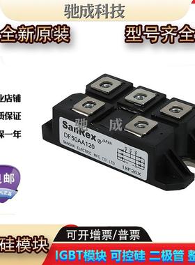 可控硅 PE130FG40 PE25FG160 PE70FG120 直销诚信经营