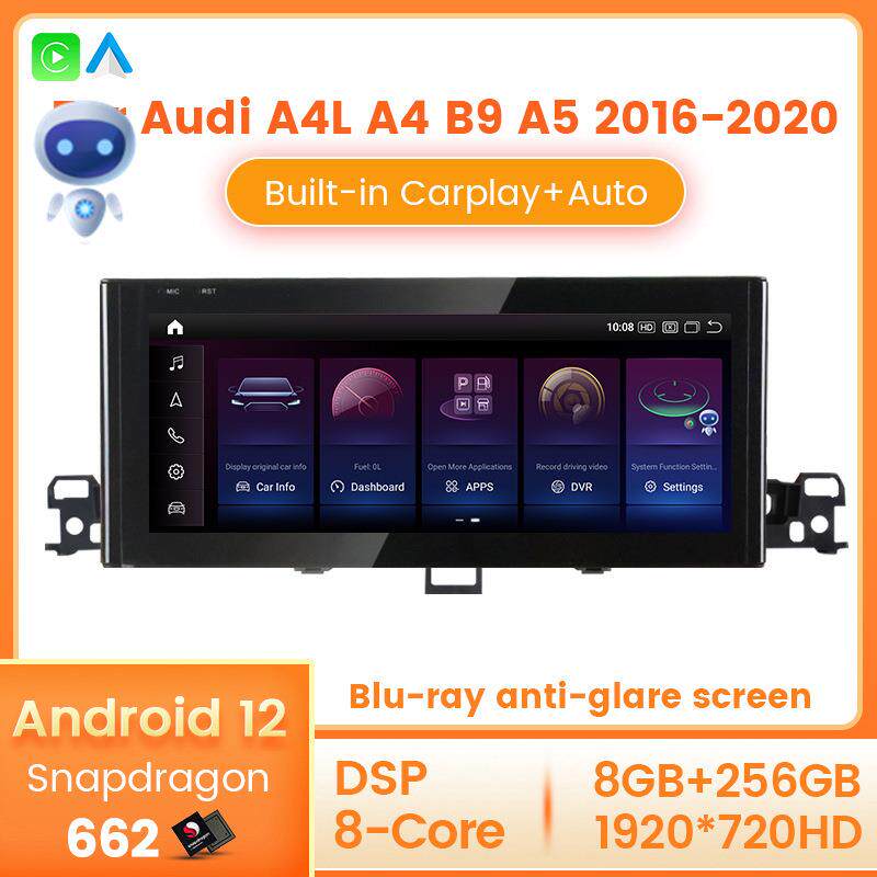 适用于16-20款奥迪A4 A4L B9 A5 高通安卓大屏导航仪改装 carplay