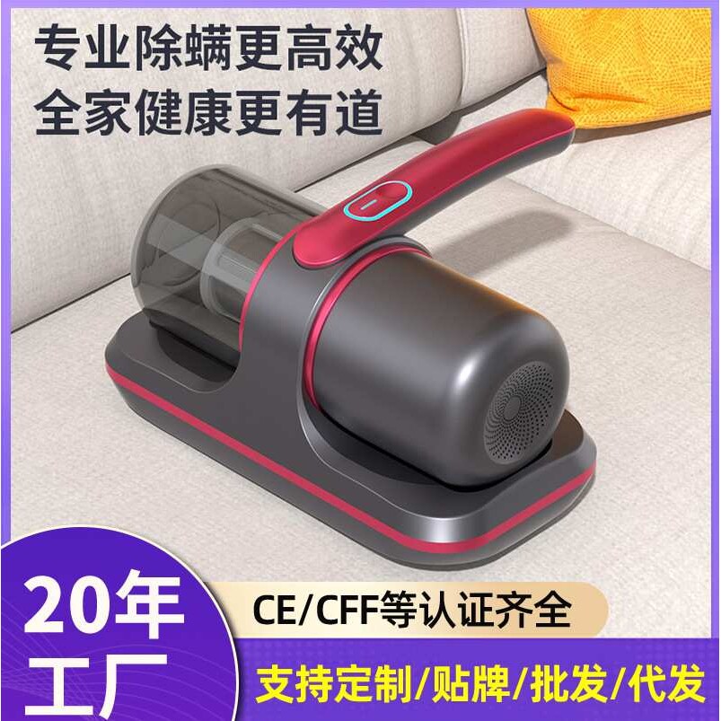 新款现货灭螨跨境便携手持除螨仪家用智能充电床上除螨无线吸尘器