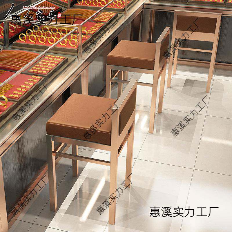 珠宝店椅子不锈钢靠背柜台接待椅现代简约高脚凳前台吧台椅子