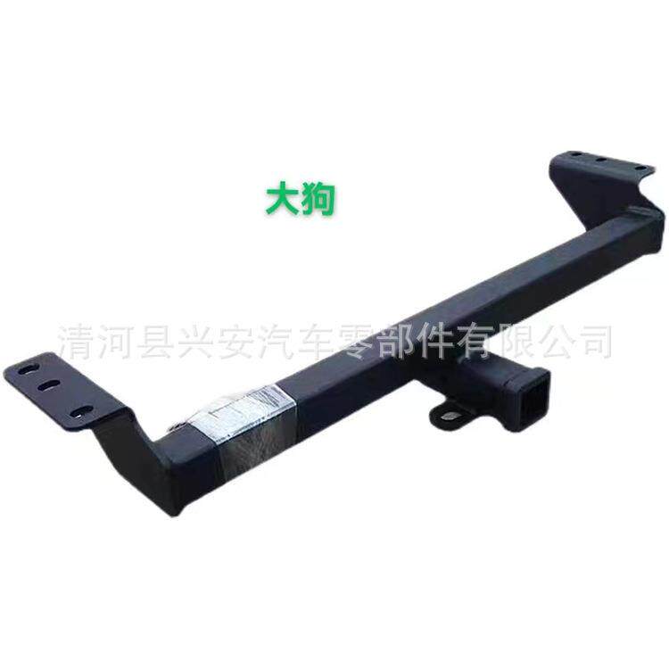 适用于哈弗大狗拖车杠拖车钩拖车臂拖车配件房车游艇后挂钩