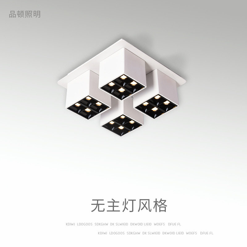 无主灯方型四头射灯客厅明装嵌入式家用天花筒射灯创高显色防眩