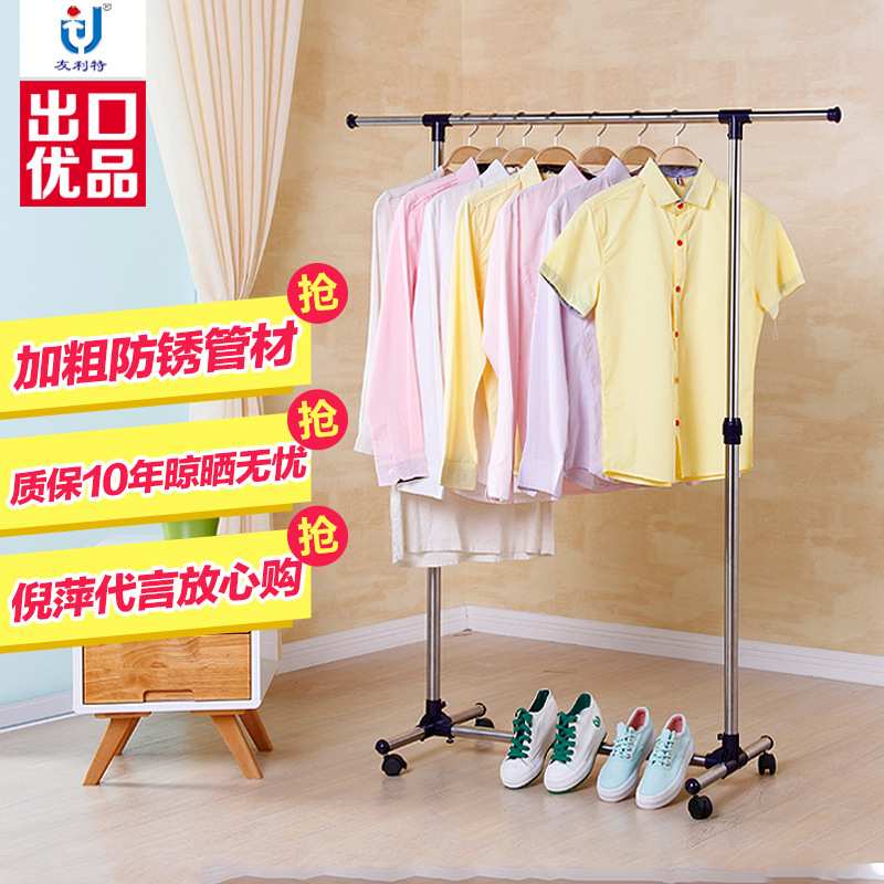 衣架 单杠室内挂衣服架子落地升降晒衣架简易滑轮衣服架 晾衣架