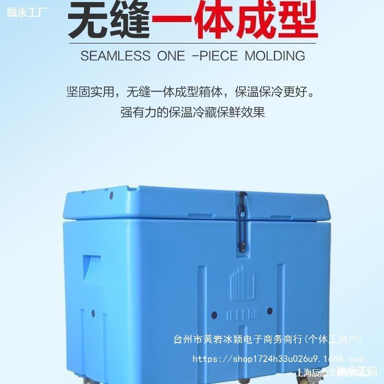 干冰储存箱专用超大容量320L滚塑保温冷藏耐负80度低温带轮子清洗