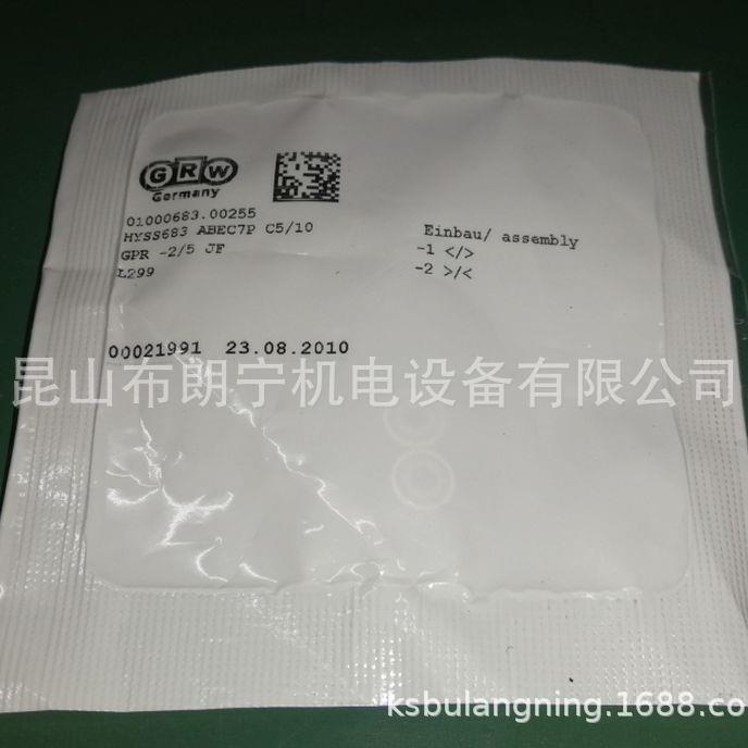 德国GRW航空涡喷发动机满球轴承 航空仪器仪表 流量计轴承