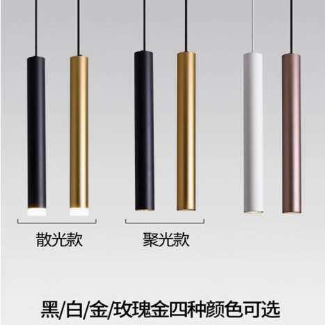 led吧台灯明装吊线长筒灯COB射灯餐厅美发店前台收银台圆柱形吊灯