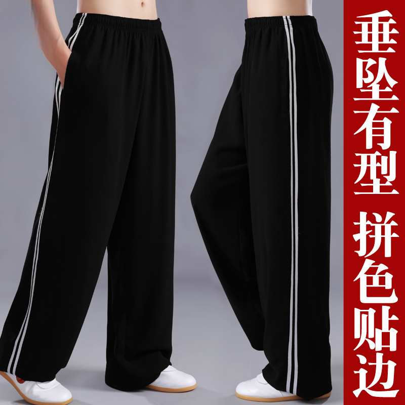 太极裤男星光麻太极拳裤女春秋季运动武术训练裤练功服太极服