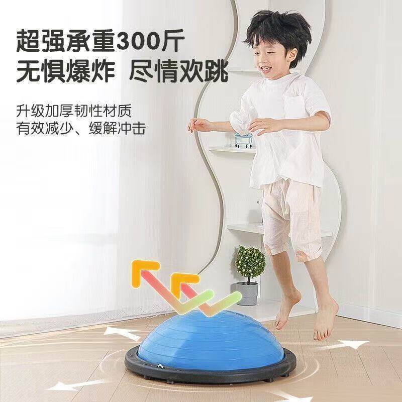 波速球半圆平衡瑜伽球健身瑜珈脚踩半球燃脂家用普拉提跑步球加厚
