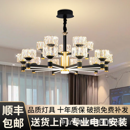 现代北欧轻奢水晶吊灯客厅灯卧室餐厅发光灯饰铝材大气防尘吊灯