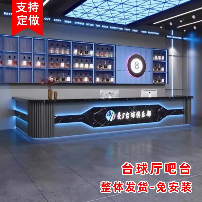 高端台球厅网咖吧台收银台电竞酒店酒吧KTV前台接待仿大理石定制