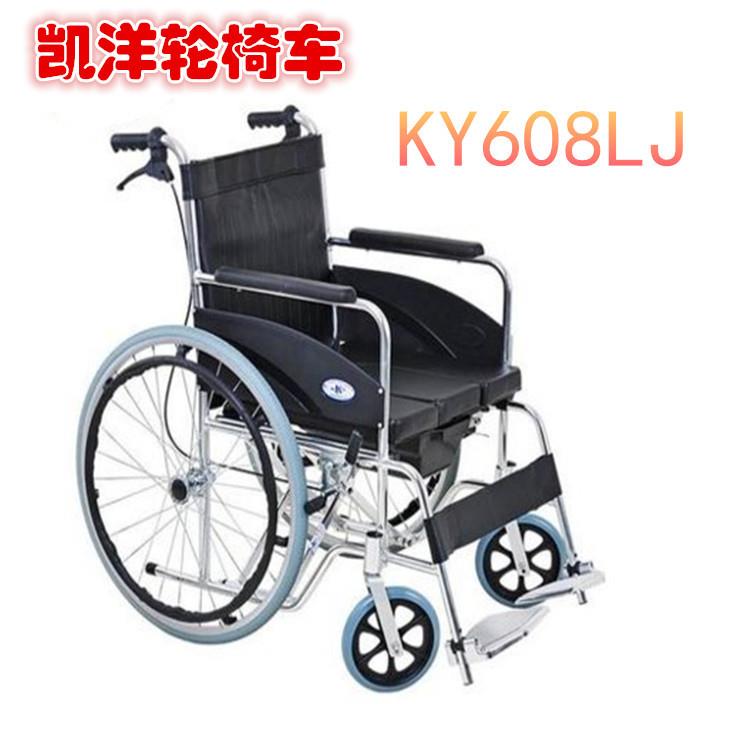凯洋608LJ轮椅折叠轻便带坐便铝合金老人便携手推车残疾人代步车