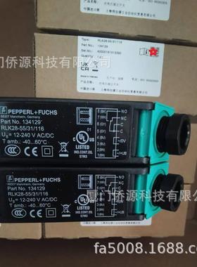 RLK28-55/31/116倍加福反射板光电开关传感器 (134129)原装现货