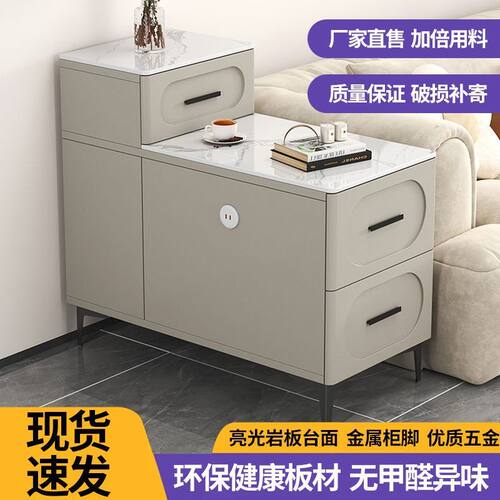 岩板沙发边几边柜侧边柜客厅茶水柜家用现代简约茶几储物柜小桌子