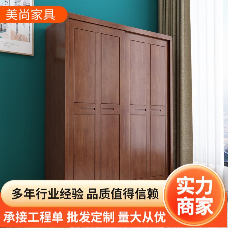 北欧实木衣柜推拉移门木质简易儿童衣帽间更衣柜厂家卧室衣柜