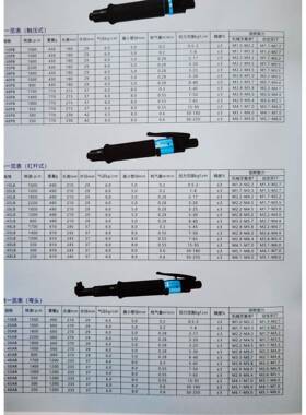TPK T65PB气动螺丝刀
