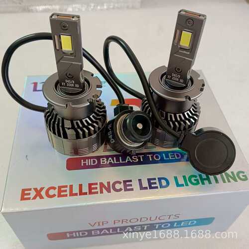 D4S/D4R 超高亮原车氙气灯升级改装LED灯泡，灯座小适用所有车型