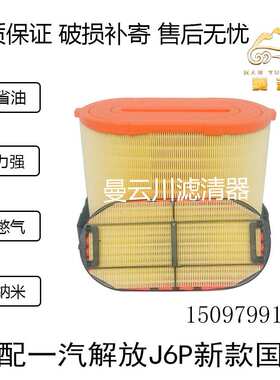 供应346-6687 346-6688卡特蜂窝滤芯3466687 3466688