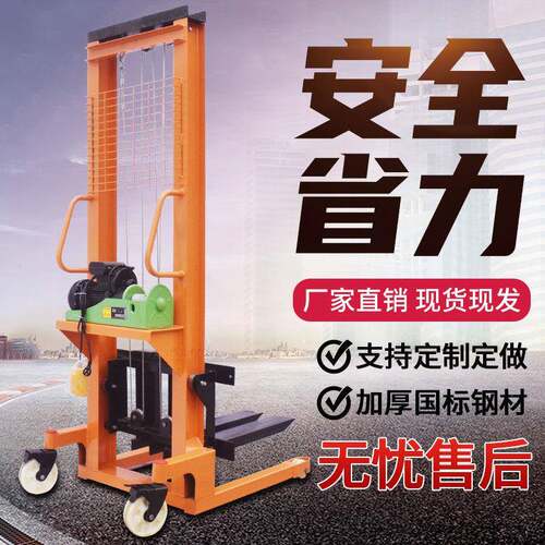 电动叉车2吨3吨堆高车液压手动叉车地牛搬运车升降机升高叉车其它