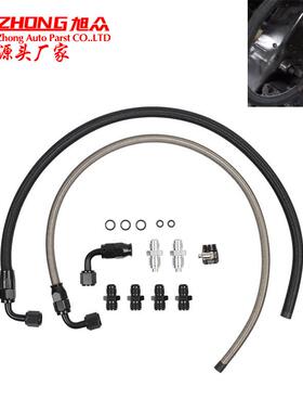工厂含税通用25英寸 6AN 动力转向泵软管套件适用于雪佛兰 C10 LS