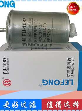 28325961适配杰西博JS200 210 220 SC挖掘机油水分离器320/07155