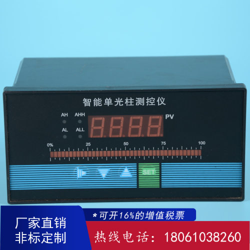 供应WP-C804-02-23-2H2L-P智能数显表 单光柱测控仪多功能