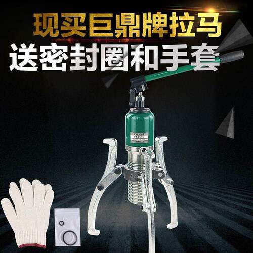巨鼎YL整体液压拉马二爪三爪拆卸5T10T20T30T50T吨横向轴承拔轮器