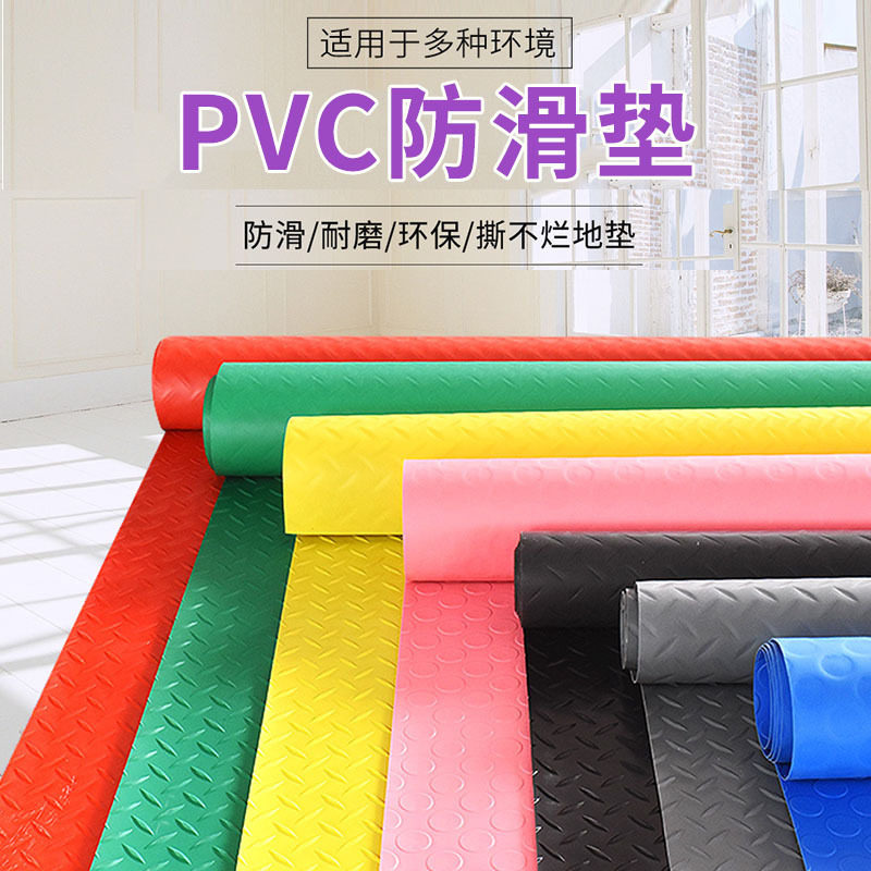 厂家批发牛筋橡胶防滑垫PVC防水塑料卫生间浴室厨房全铺可大面积
