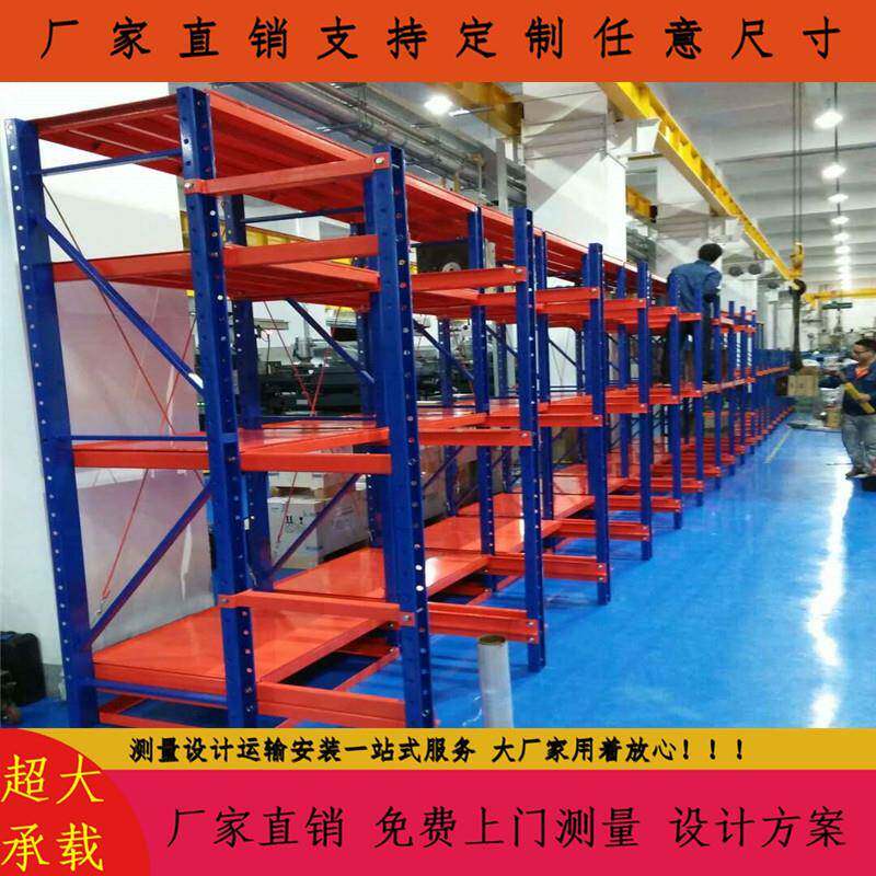 冲压厂小模具专用推拉抽屉板货架汽车配件厂模具专用货架单层5吨