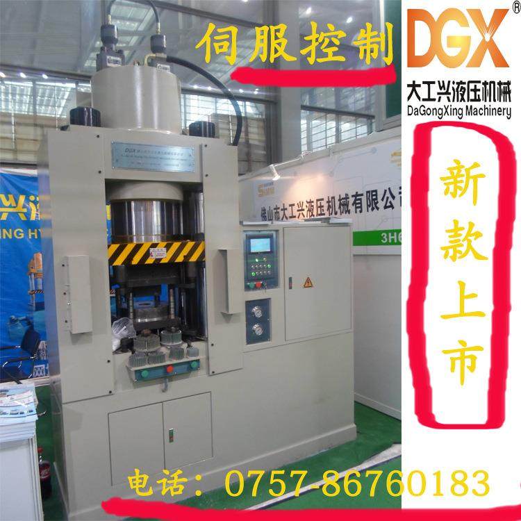 佛山厂家供应液压机300吨框架式导轨导向四柱冷挤压机伺服电机,五金/工具,其他机械五金,淘宝优惠券,粉丝福利购,淘宝优惠卷