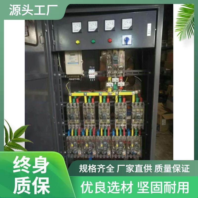 临时配电柜中铁单位电柜电箱配电输电设备智能开关柜变频器,搬运/仓储/物流设备,其他起重搬运设备,淘宝优惠券,粉丝福利购,淘宝优惠卷