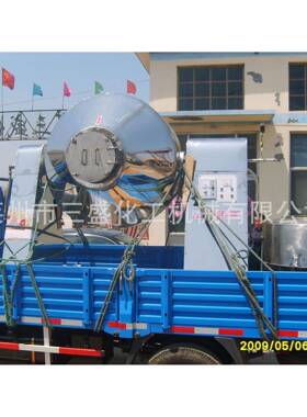 山东莱州厂家销售干燥机8000L干燥烘干设备机真空干燥机