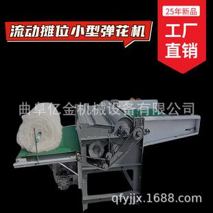 工厂直销旧棉被翻新弹花机羊毛加工梳理机棉麻被套加工开棉机